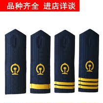 Railway Shoulder Badge Shoulder Badge Brief Railway Uniform Shoulder Zhang Spring Autumn Without Lever And Shoulder Badge With Two Bars And Three Bars Shoulder Card