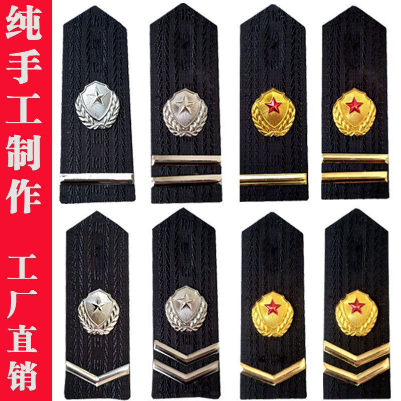 Security Metal Shoulder Chapters Bend Bar Straight Bars A Bar One Flowers And Two Bars A Florin Shoulder Badge Property Security Shoulder Flower Shoulder Badge