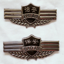 New Products Direct Sales Spot Security Clothing Metal Logo Iron Chest Card Policing ID Chest Needle Chest Card