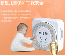 An energy-saving timer with a small 24-hour cycle plug-in switch base timer type