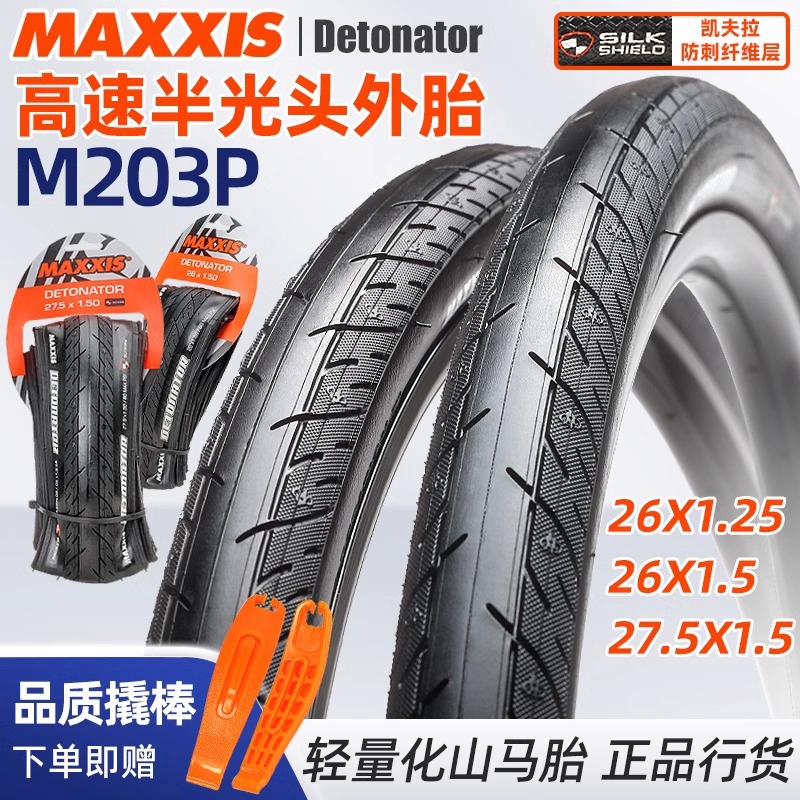 Maxxis Mountain Bike Semi-Light Tire 26 27.5 Inch 1.25 1.5 Puncture-Proof High-Speed Mountain Tire