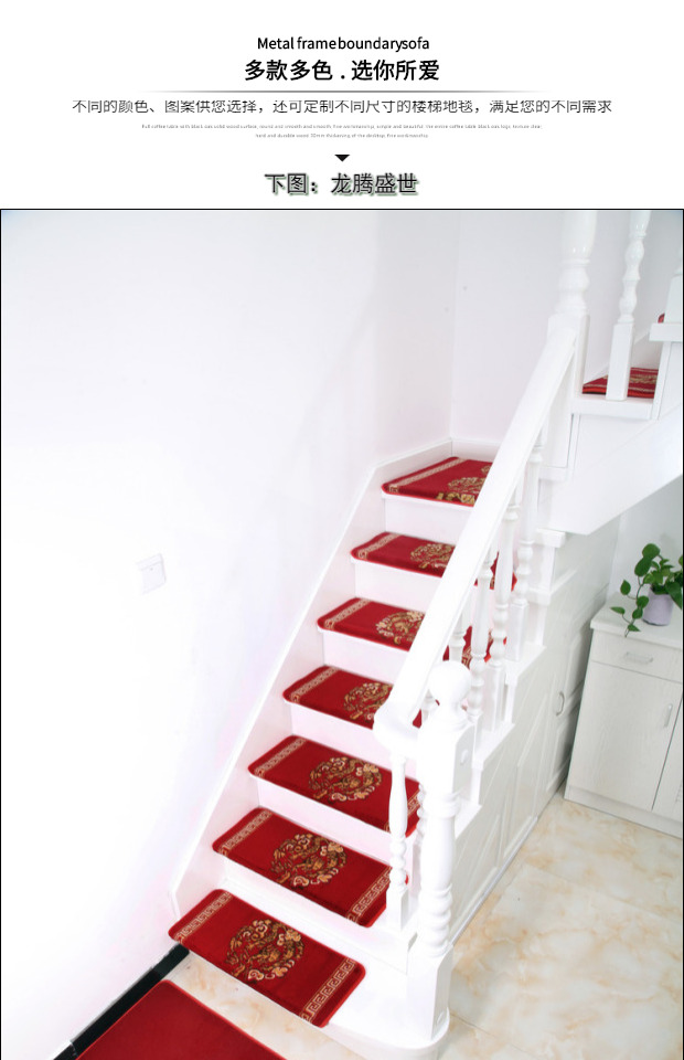 hộ gia đình Trung Quốc 13mm trong nhà dày rắn gỗ cầu thang bước pad mat thảm thảm không trơn trượt tự dính keo miễn phí - Thảm tấm trải sàn