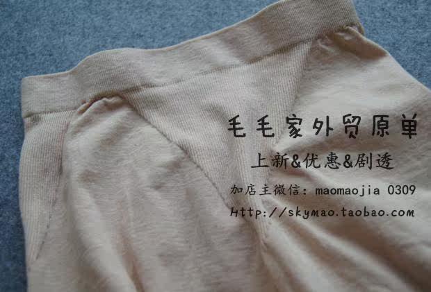 body amincissant - Ref 671912 Image 13