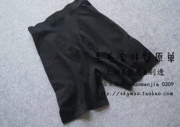body amincissant - Ref 671912 Image 19