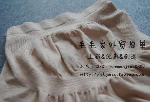 body amincissant - Ref 671912 Image 16