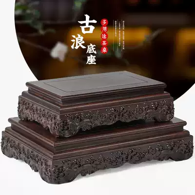 Mahogany base Solid wood base bracket Black rosewood fish tank Qishi base Stone Buddha statue decoration base