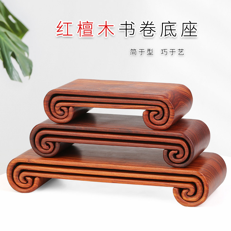 Mahogany flower pot bracket strange stone base solid wood carving purple sand pot decoration stone vase small book wooden support