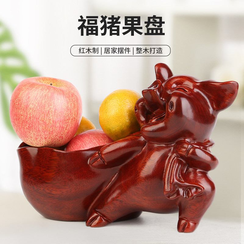 Light luxury style solid wood fruit plate decoration new Chinese style living room home dried fruit plate coffee table creative mahogany fruit plate