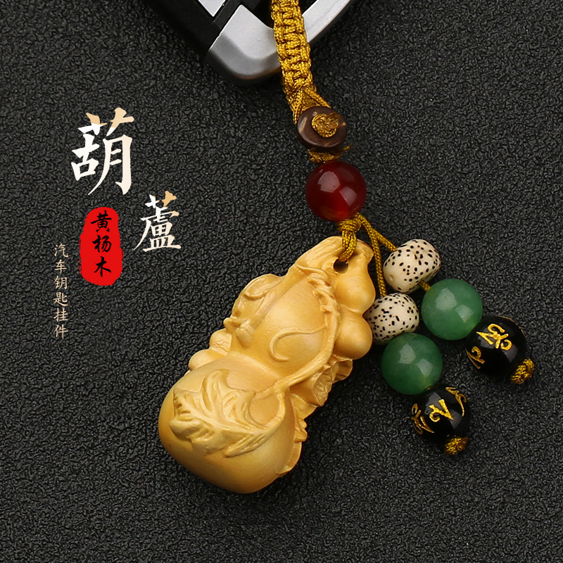 Yellow Yang wood Carved Buddha Statue gourd handlebar piece red wood key button man with man to play with the car pendants text to play the swing piece