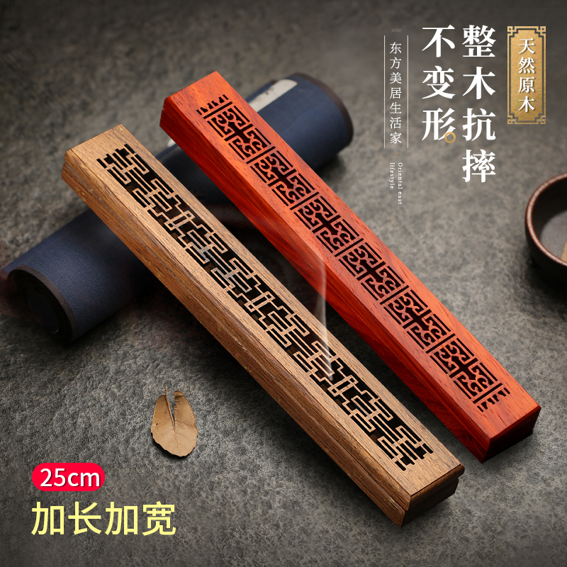 Line incense incense box wooden lying incense box household Zen incense box long indoor agarwood sandalwood incense burner line incense insert incense seat