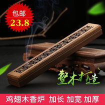 Wooden wire incense box lying incense burner sandalwood stove chicken wing wood incense burning line incense plug household lying incense box agarwood incense burner