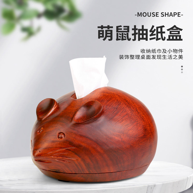 Mouse tissue box napkin storage box decoration mahogany paper box New Chinese style living room household paper box