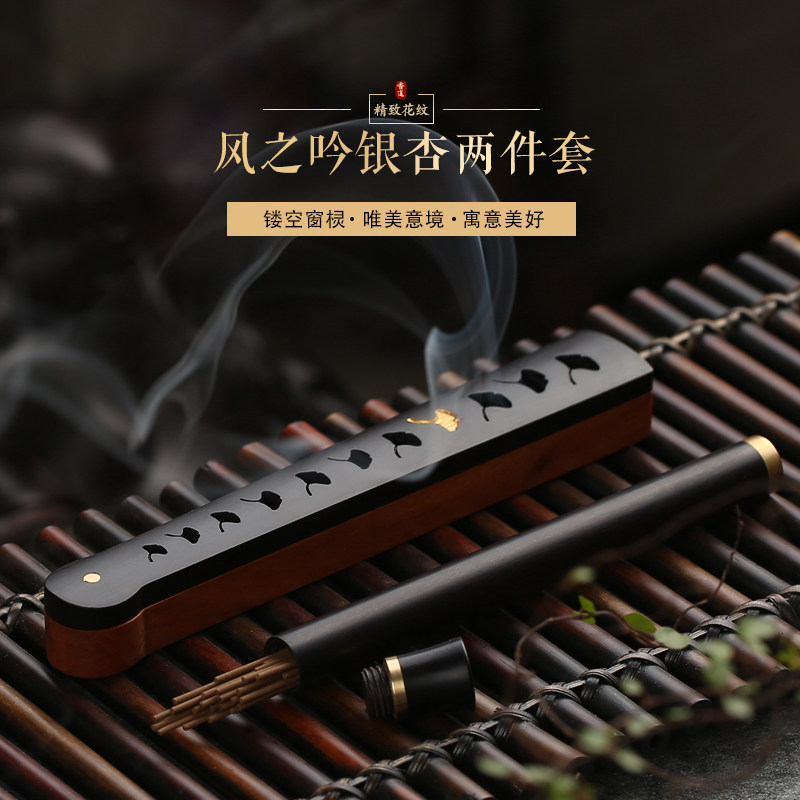 Solid wood lying incense box agarwood incense burner incense holder line incense burner incense base sandalwood incense burner incense set