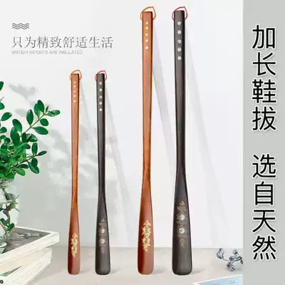 Shoehorn long handle solid wood shoe lift, shoe board, shoe dial, shoe boarding device, shoe pick, extra long shoe handle, household
