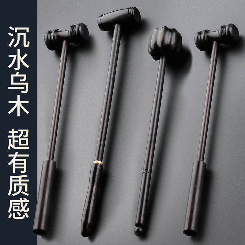 Submerged purple sandalwood massage hammer beating hammer Wooden hammer Fitness hammer Meridian hammer Neck vibrator back hammer