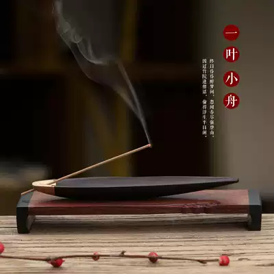 One leaf small boat wooden line incense setter home creative incense burner agarwood torrents sandalwood incense burner indoor small ornaments