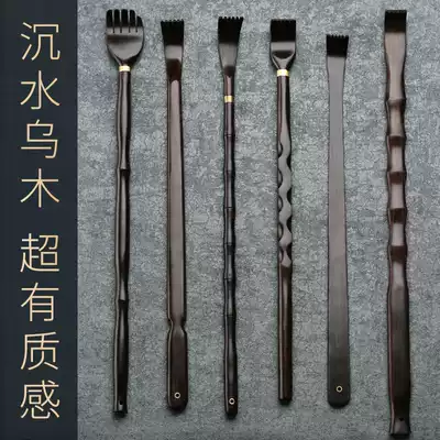 Ebony wood does not ask for anyone to tickle the old man's tickler Mahogany back Scratch scratch scratch Scratch Scratch Scratch Scratch Scratch scratch scratch scratch