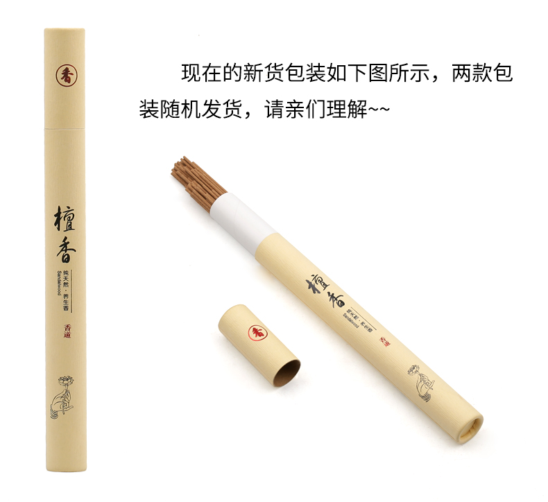 gỗ kỳ nam Nhang, nhang và nhang, tự nhiên Tây Úc, Tân cổ, trầm hương, 21cm, hương thơm, hương, nhang, nhang, nhang, tre, nhang - Sản phẩm hương liệu vòng trầm