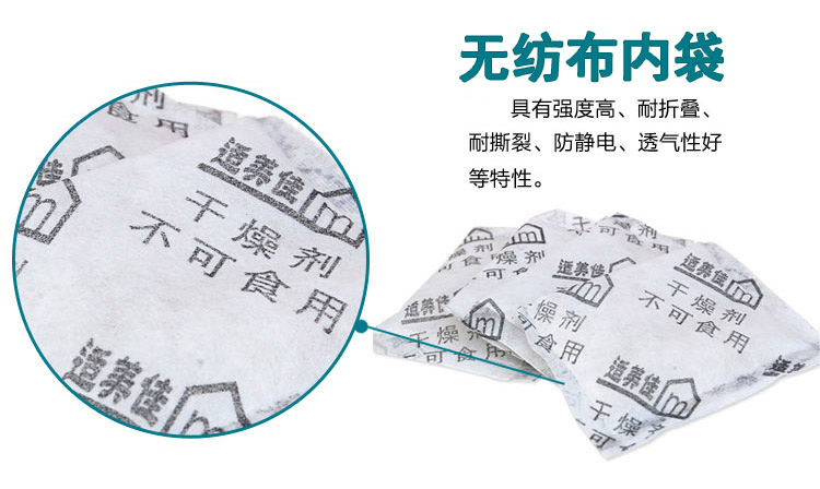 �����Ѽ��ø����20g*10С��