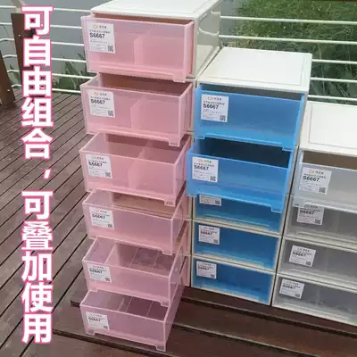 Storage box plastic transparent overlay combined bra underwear socks drawer cabinet underwear finishing box