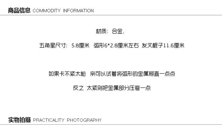 Accessoire cheveux - Ref 1203258 Image 5