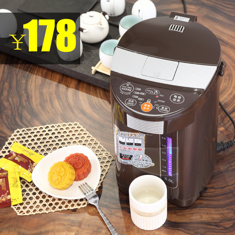 Smart household electric hot water bottle automatic insulation kettle large-capacity kettle double temperature thermostatic kettle 5L