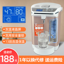 Household desktop water dispenser small intelligent automatic thermal insulation electric water machine stainless steel kettle water boiler 6L