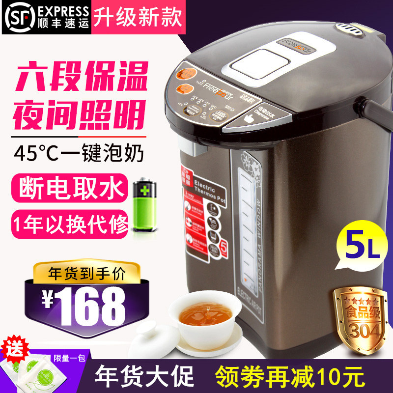 Desktop water dispenser Home small mini intelligent automatic thermal insulation water heater stainless steel kettle water boiler 5L