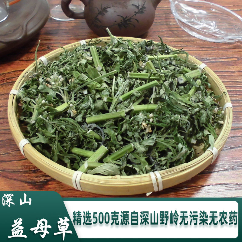 Chinese herb fresh dried herb medicine material with less catalytic Yiyi Yiji red glucose ginger tea conditioning health tea