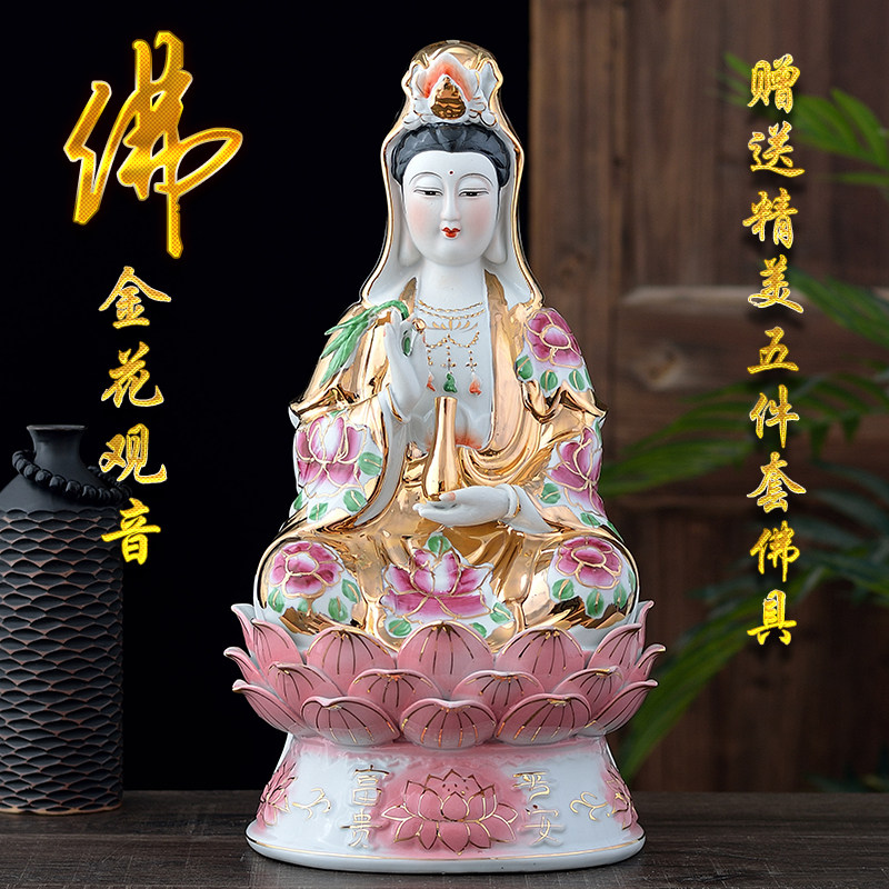 Ceramic sitting lotus Guanyin Buddha statue worshiping Guanyin BodhisattBodhisattva's handicraft Po Ping An South China Sea Guanyin-Taobao