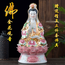 Ceramic sitting lotus Guanyin Buddha statue Feng Shui offering ornaments Guanyin Bodhisattva crafts