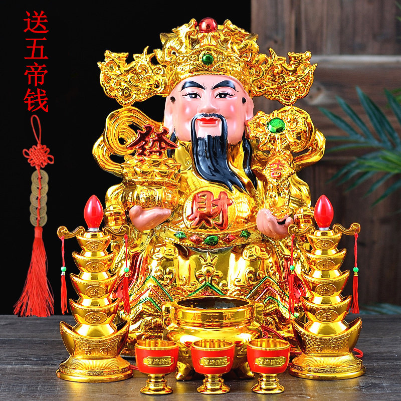 Collection of Buddhist Fts Crafts Gilded Ceramics Treasure of the Buddha Wen Wu Caixiang Auspicious Fortune and Fortune Opening Gifts
