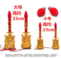 Plug-in for Buddha candle lamp dragon and phoenix electric candle lamp plastic Changming for Buddha worship fortune lamp wedding lamp Dragon Phoenix candle