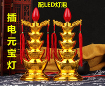 Yuanbao electric candle fortune lamp Buddha lamp Electric candlestick long Ming Guanyin Buddha
