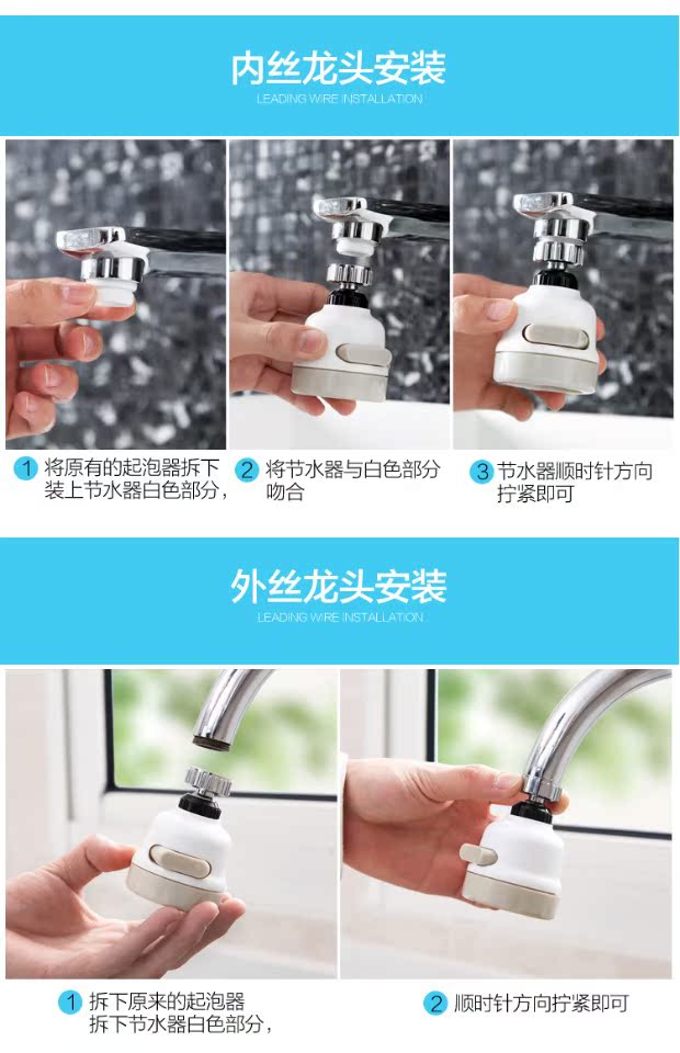 Thiết bị nhà bếp sáng tạo rung cùng cửa hàng bách hóa vòi chậu rửa vòi hoa sen vòi có vòi - Thiết bị sân khấu 	đèn led nháy 7 màu