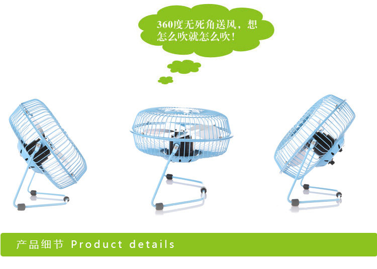 Ventilateur USB - Ref 401103 Image 44