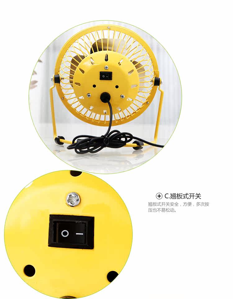 Ventilateur USB - Ref 401103 Image 46