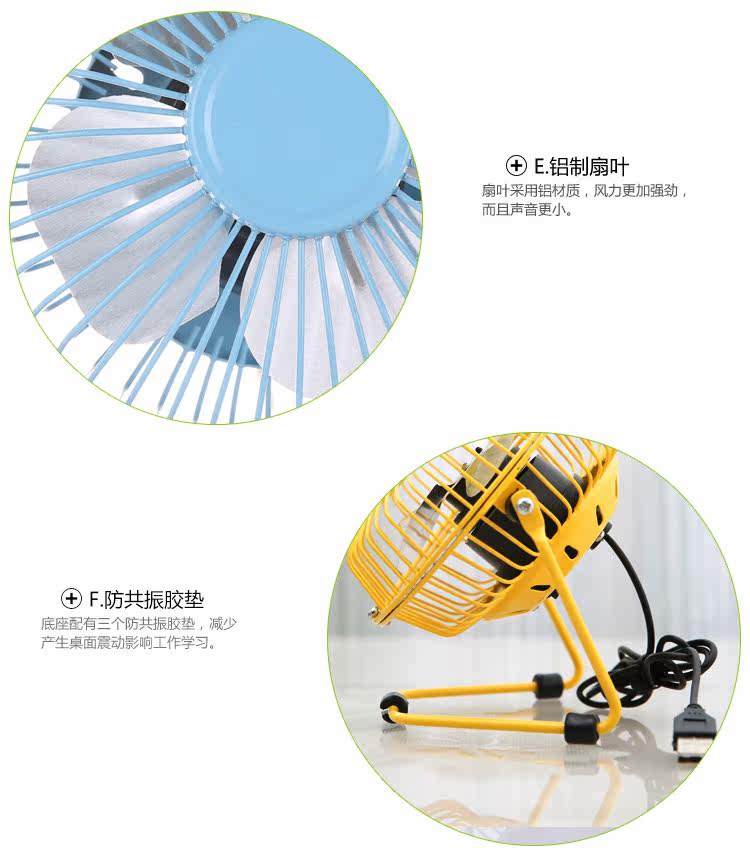 Ventilateur USB - Ref 401103 Image 49