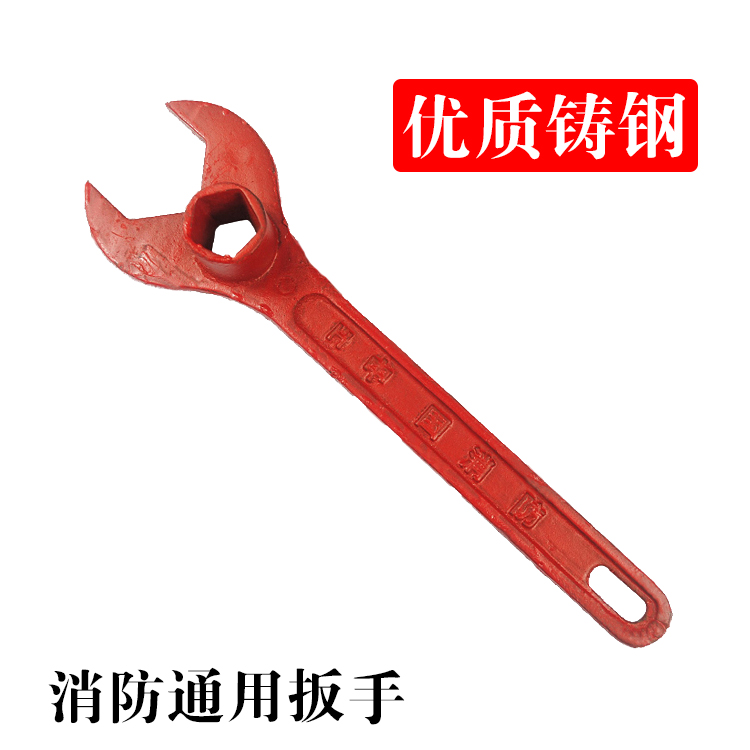 Ground Outdoor Fire Hydrant Wrench Fire Underground Wrench Fire Special Wrench Spray Head Special Wrench