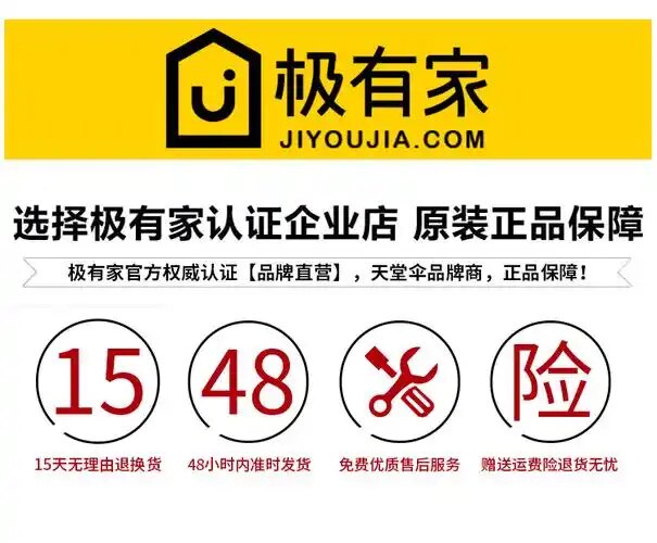 门镜门铃工厂店
