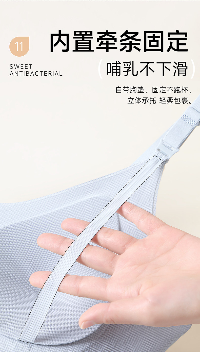孕之彩哺乳背心吊带产后喂奶免穿内衣防走光怀孕期秋季女薄款文胸 — 18