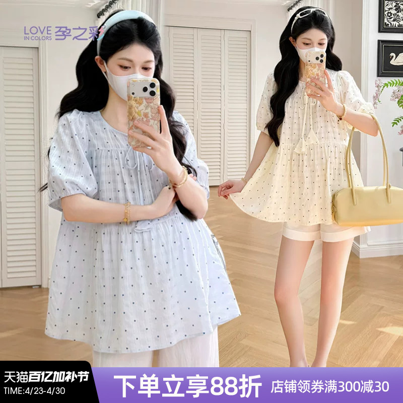 Maternity Wear That Doesn'T Show Pregnancy, Summer Thin Stylish Tops That Cover the Belly, Round Neck Fashionable A-Line Babydoll Shirts