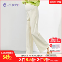 Pregnancy color pregnant women wide leg pants spring and autumn loose fashion tide mom straight pants casual thick ankle-length pants