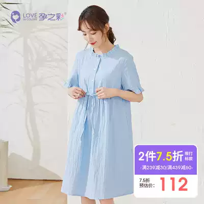 Pregnancy color pregnant women spring and summer skirt Korean fashion age hipster pregnant women out short sleeve breastfeeding skirt tide mother