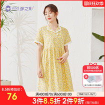 Pregnancy color pregnant women floral dress 2021 spring and summer New loose belly belly Korean fashion tide mother dress