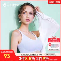 Pregnancy color pregnant women nursing underwear summer thin gathering anti-sagging postpartum feeding breast-feeding bra