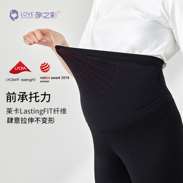 Zhengzhicai Maternity Pants Spring Style 2024 New Flared Pants Fashionable Slimming and Tall Straight Spring Shark Pants