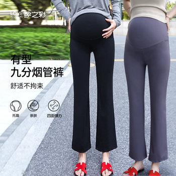 Pregnant women's smoking pipes slimming straight pants