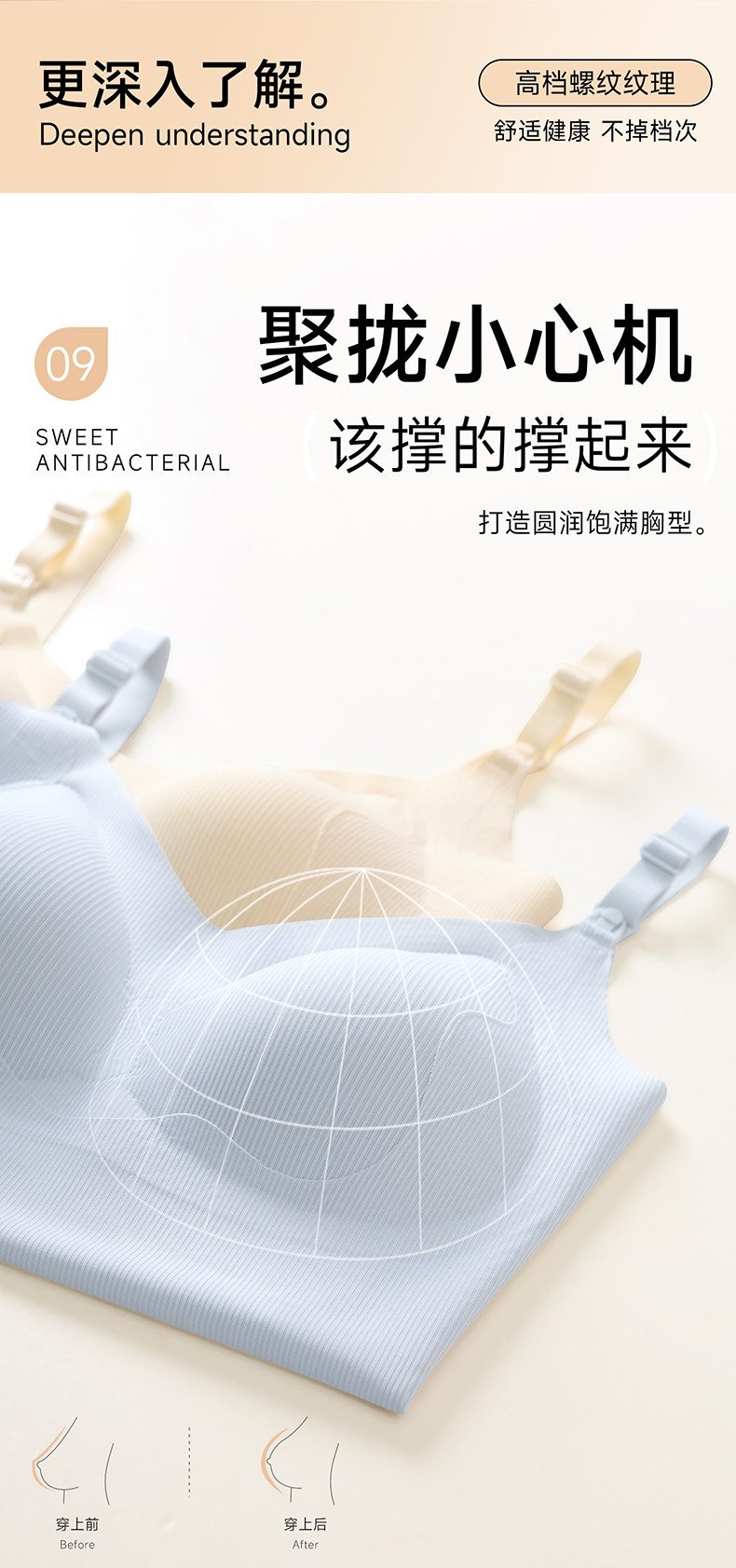 孕之彩哺乳背心吊带产后喂奶免穿内衣防走光怀孕期秋季女薄款文胸 — 16