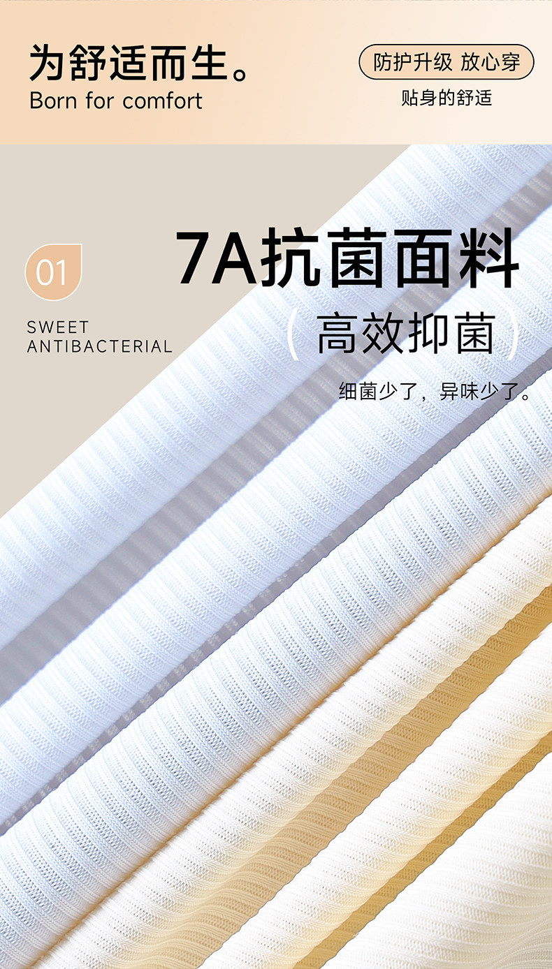 孕之彩哺乳背心吊带产后喂奶免穿内衣防走光怀孕期秋季女薄款文胸 — 7